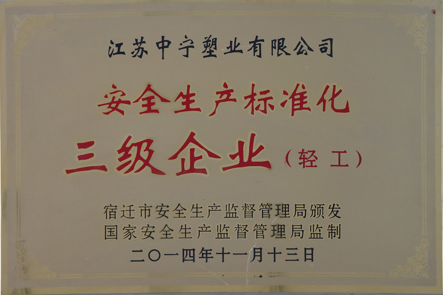 微信图片_20240831093550 - 副本.jpg