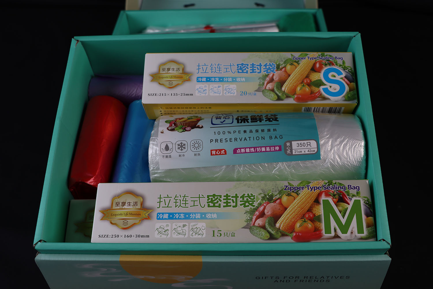 中宁塑业伴手礼上线，贴心实用伴您左右