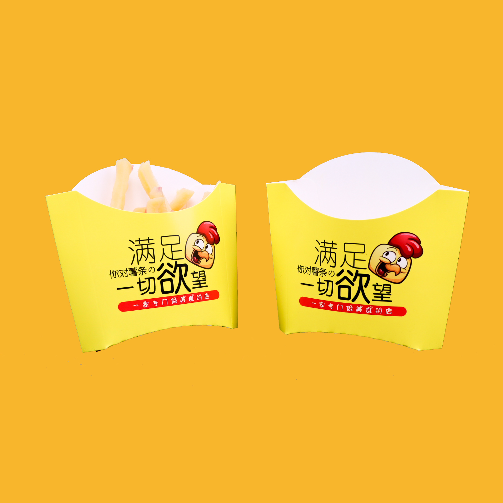 薯条盒